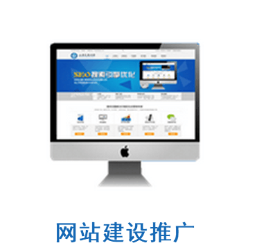 铜陵市网站建设、优化及推广一站式服务报价方案